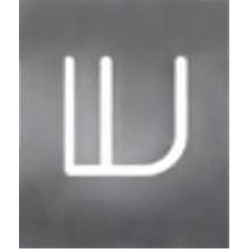 Artemide Alphabet Of Light Applique "W" uppercase